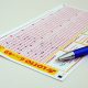 german-lottery-saarland-sporttoto-moves-to-full-partnership-with-scientific-games