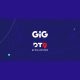 gig-extends-partnership-with-dt9-media-ltd-for-its-marketing-compliance-tool,-gig-comply