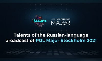 talents-of-the-russian-language-broadcast-of-pgl-major-stockholm-2021-are-announced