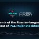 talents-of-the-russian-language-broadcast-of-pgl-major-stockholm-2021-are-announced