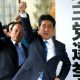 mgm-orix-consortium-could-benefit-from-japan-election-results