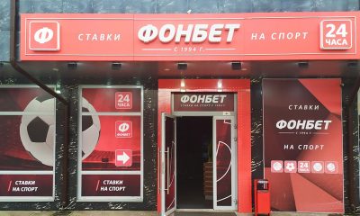 fonbet-becomes-official-partner-of-lokomotiv-moscow