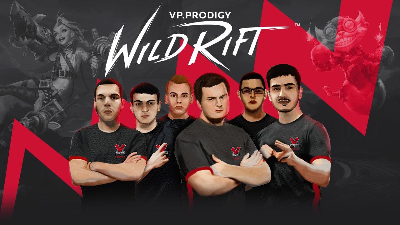 virtuspro-launches-league-of-legends:-wild-rift-roster-under-the-vp.prodigy-brand