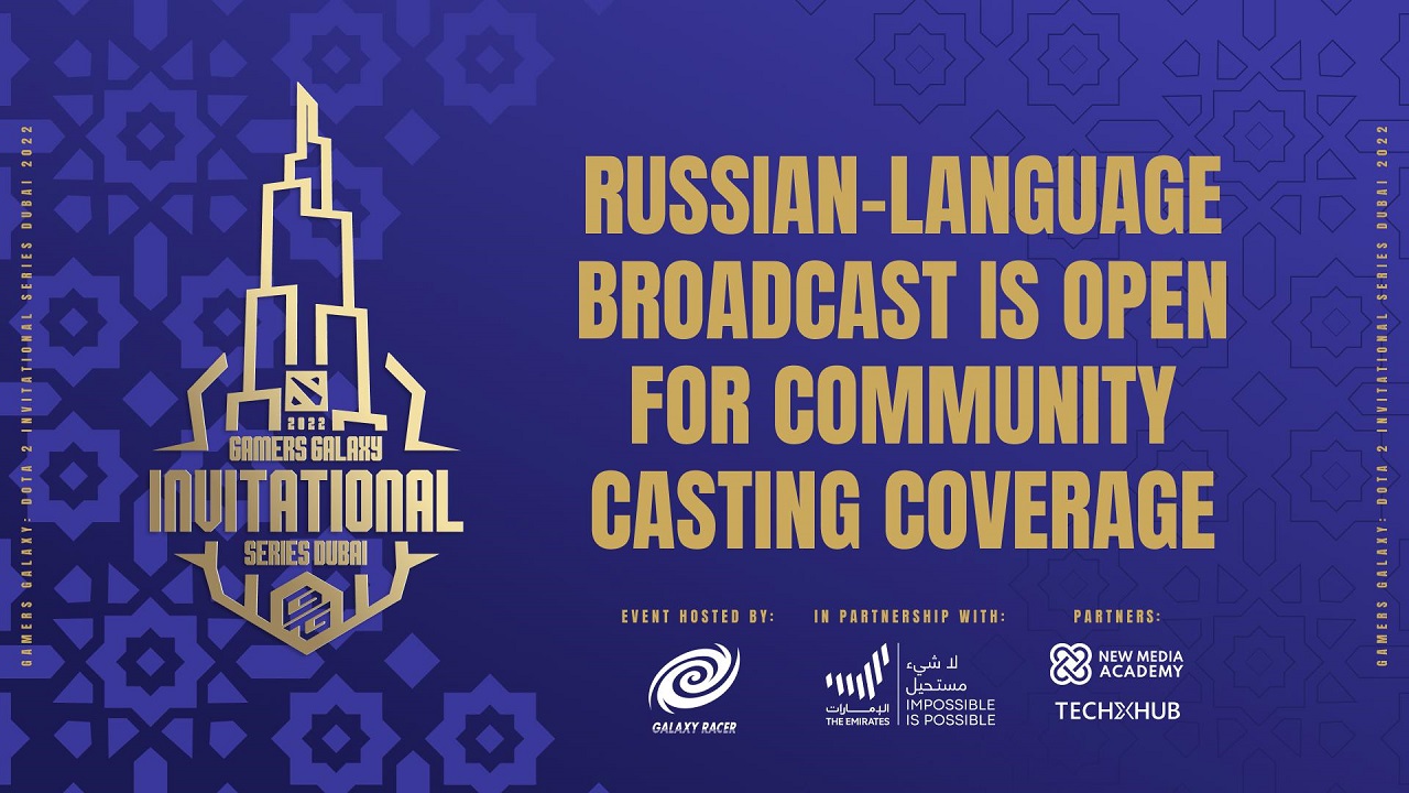 weplay-esports-makes-the-russian-language-broadcast-of-gamers-galaxy:-dota-2-invitational-series-dubai-2022-open-for-community-casting-coverage