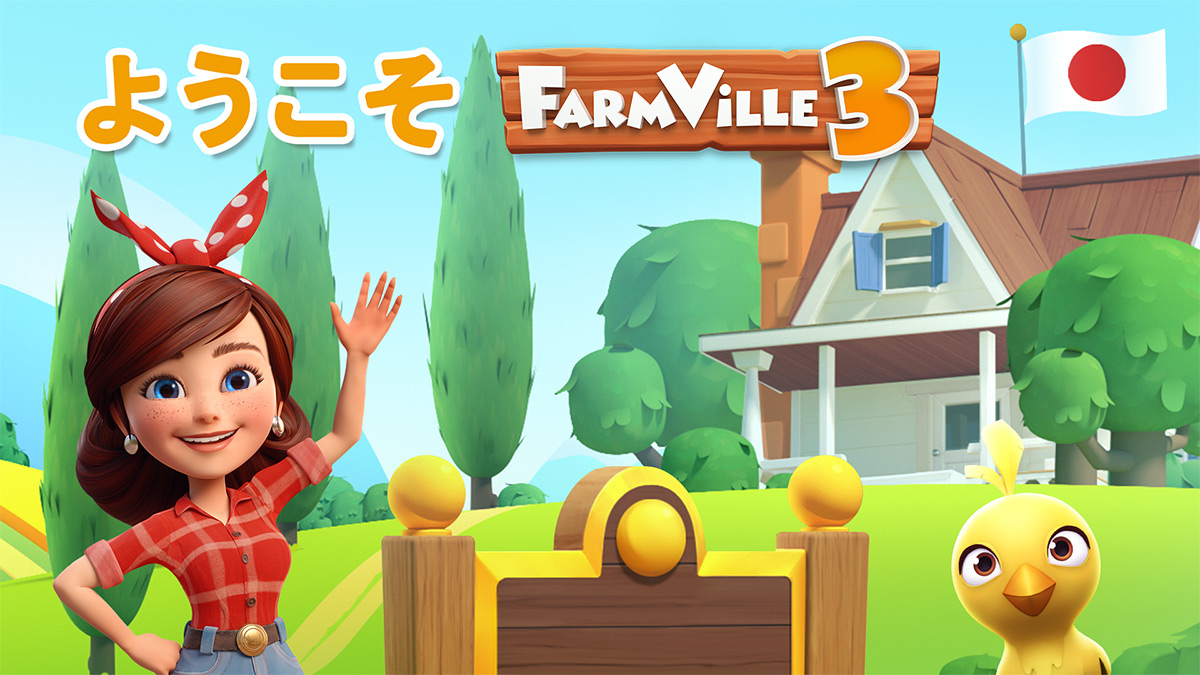 zynga-launches-farmville-3-in-japan
