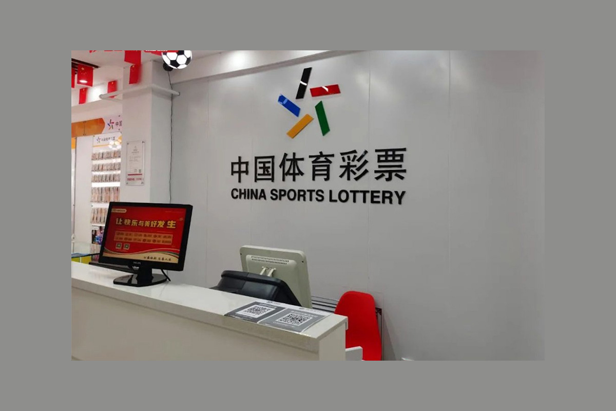 agtech-wins-lottery-terminal-supply-tenders-for-shaanxi,-zhejiang-and-jiangsu-provinces