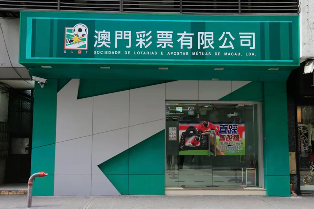 macau-government-extends-lottery-concession-of-macau-slot-until-5-june-2026
